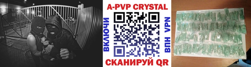 наркота Междуреченск Альфа ПВП СК КРИС