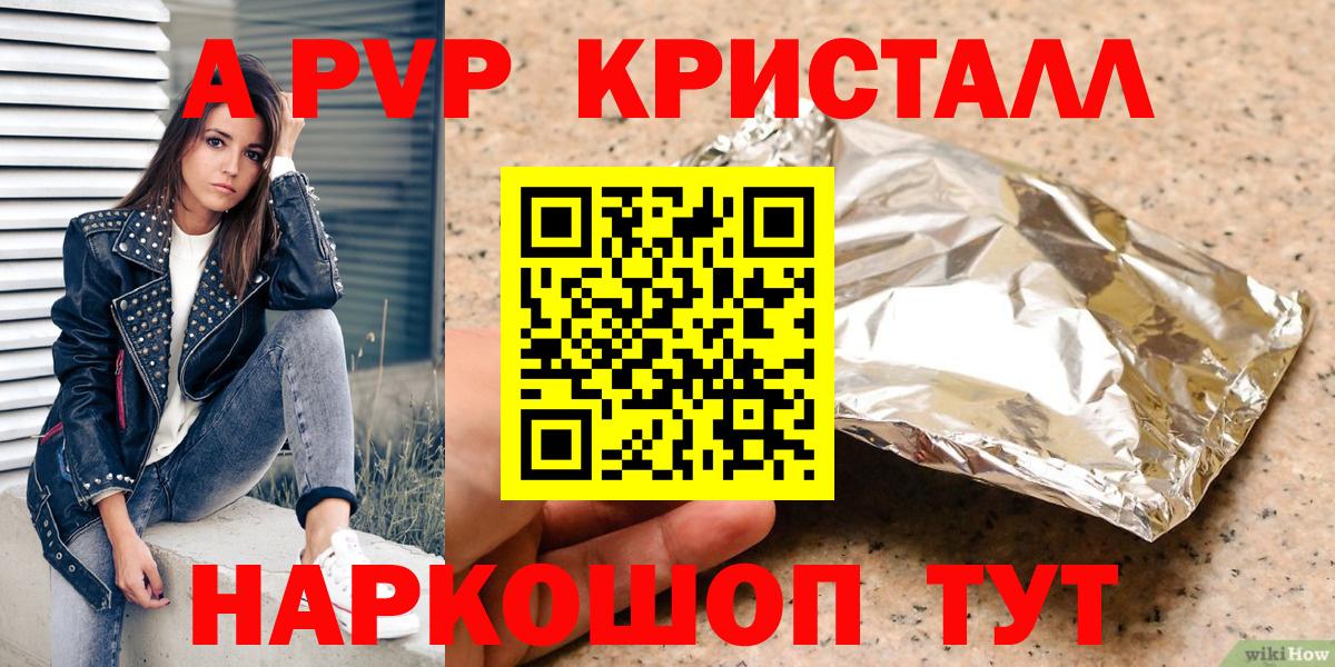 A-PVP VHQ  A PVP СК КРИС  Междуреченск  APVP  Вход с VPN 