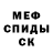 КЕТАМИН VHQ Viktor Kukurba