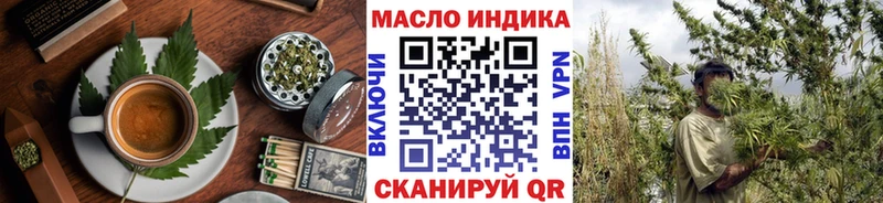 Еда ТГК конопля  Междуреченск 