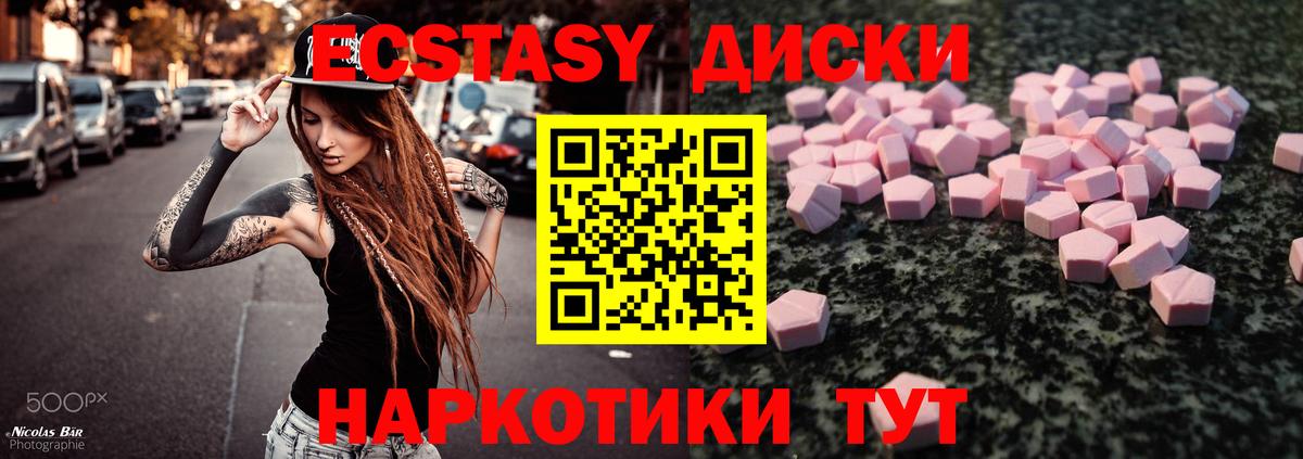 Ecstasy Punisher  Вход с VPN  Междуреченск  Экстази louis Vuitton 