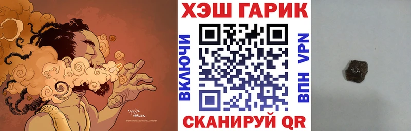 ГАШИШ VHQ  Междуреченск 