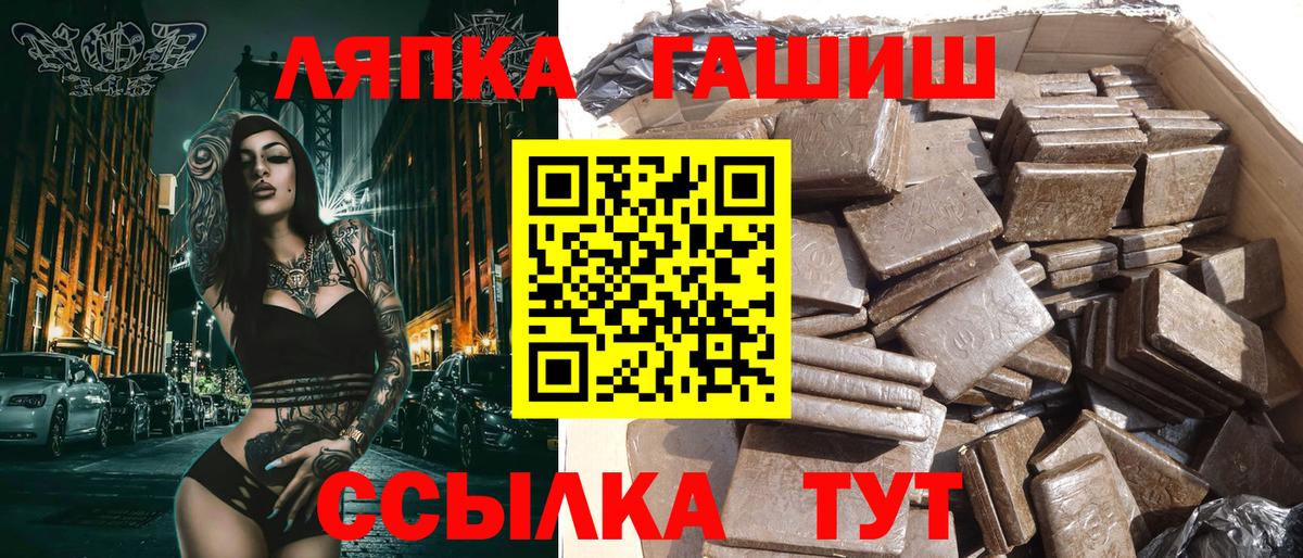 ГАШИШ  Междуреченск  ГАШ AMNESIA HAZE  Гашиш Ice-O-Lator 