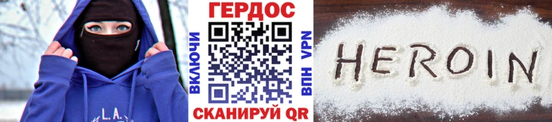Героин гречка  купить  сайты  Междуреченск 