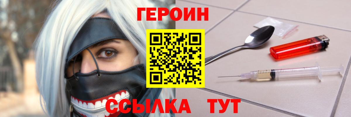 A-PVP СОЛЬ   Междуреченск  КЕТАМИН  Метадон  Мефедрон  Вход с VPN  Мефедрон   ЭКСТАЗИ  МАРИХУАНА 