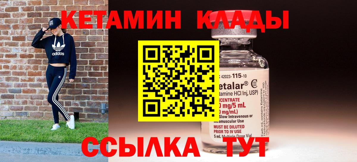 КОКАИН  ЭКСТАЗИ  Междуреченск  Меф кристаллы  МЕФ   Гашиш  Alpha PVP СОЛЬ кристаллы  MDMA  Лсд 25  МЕТАДОН  МАРИХУАНА 