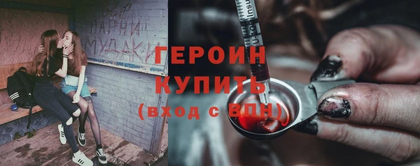 герыч Гусев