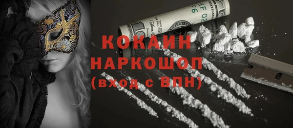 альфа пвп Гусиноозёрск