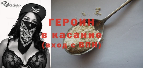герыч Гусев
