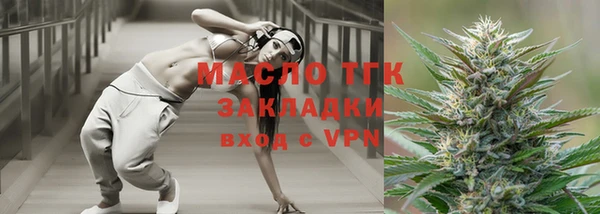 гашишное масло Щучье