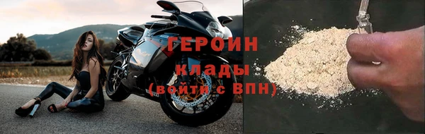 герыч Гусев