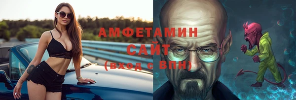 альфа пвп Гусиноозёрск