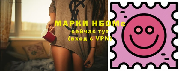 альфа пвп Гусиноозёрск