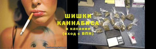 альфа пвп Гусиноозёрск