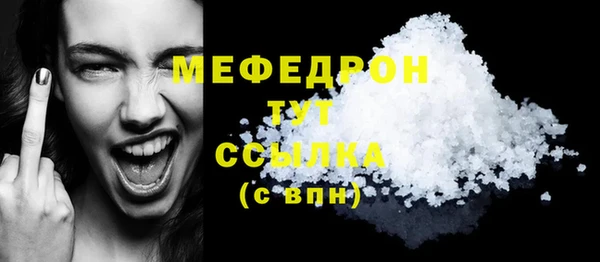 тгк Калач