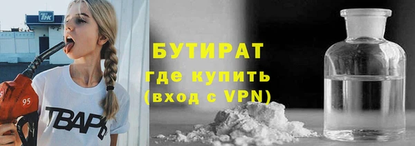 спайс Гусь-Хрустальный