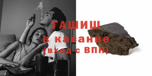 герыч Гусев