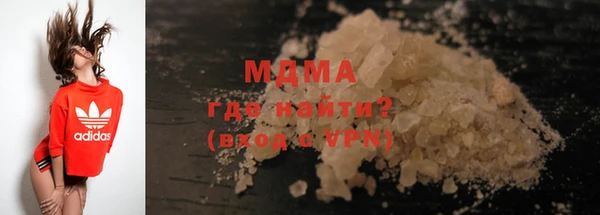спайс Гусь-Хрустальный
