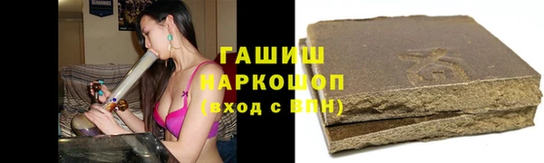герыч Гусев