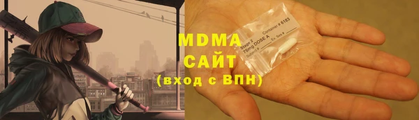 спайс Гусь-Хрустальный