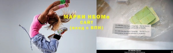 альфа пвп Гусиноозёрск