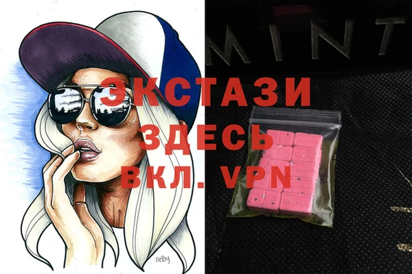 спайс Гусь-Хрустальный