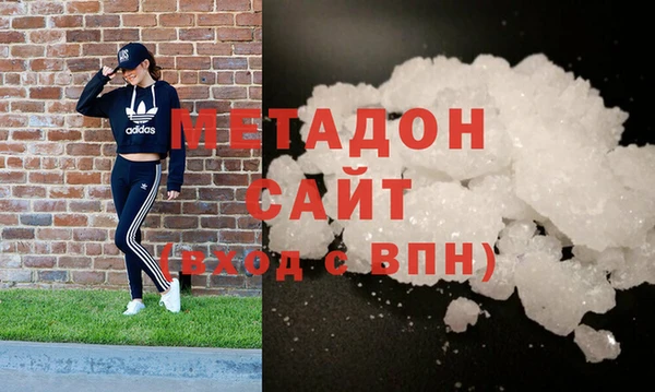альфа пвп Гусиноозёрск