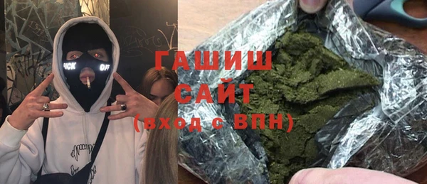 герыч Гусев