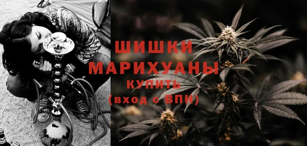 гашишное масло Щучье