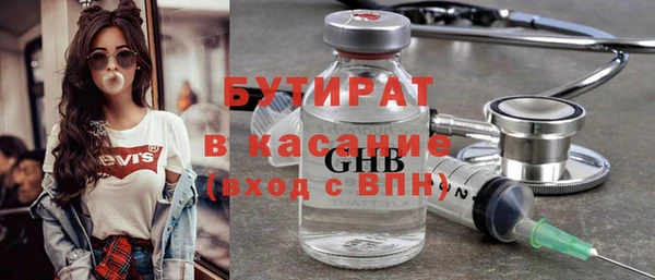 альфа пвп Гусиноозёрск