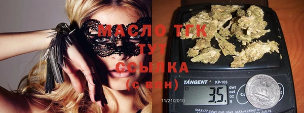 альфа пвп Гусиноозёрск