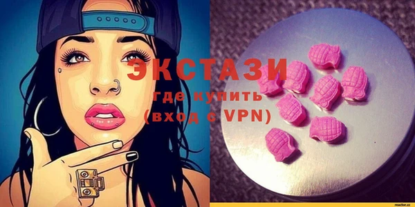 спайс Гусь-Хрустальный