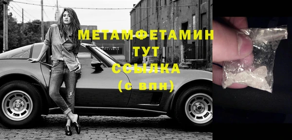 альфа пвп Гусиноозёрск