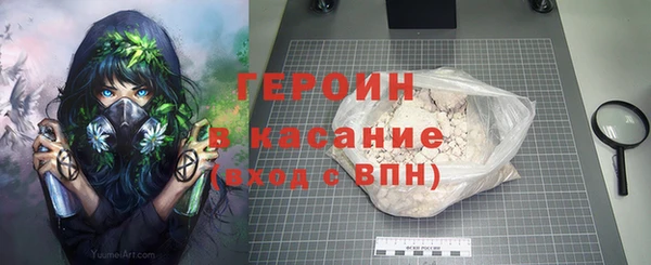 спайс Гусь-Хрустальный