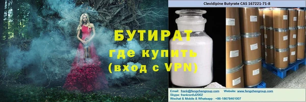 спайс Гусь-Хрустальный