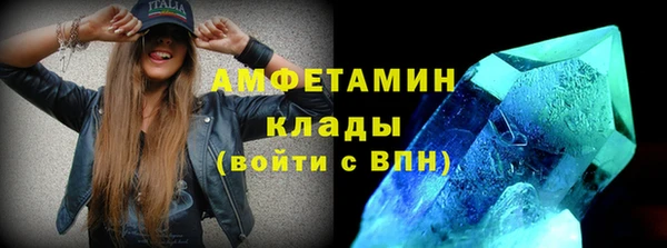 альфа пвп Гусиноозёрск
