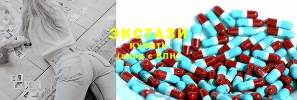 альфа пвп Гусиноозёрск