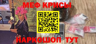 амф Волжский