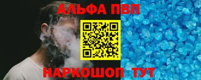 дурь Волгодонск