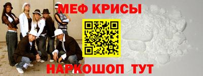 прущая мука Аргун