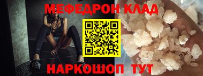 МДПВ Волжск