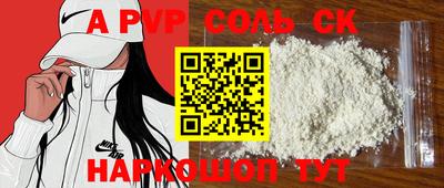 амфетамин Балаково