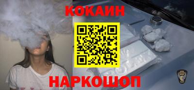 дурь Волгодонск