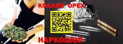 дурь Волгодонск