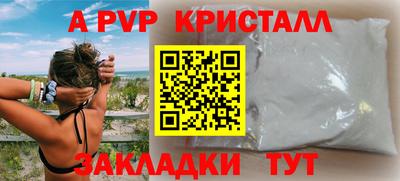 амф Волжский