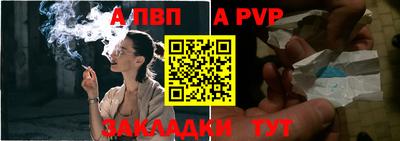 амф Волжский