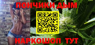 дурь Волгодонск