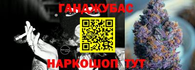 амфетамин Балаково