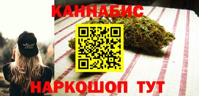 дистиллят марихуана Балашиха