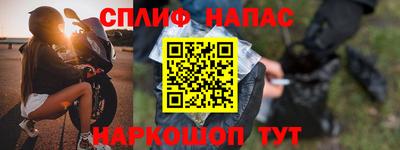 амфетамин Балаково